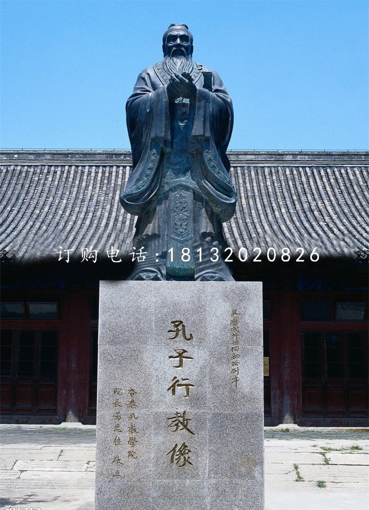 孔子行教像銅雕，學(xué)院人物雕塑.jpg