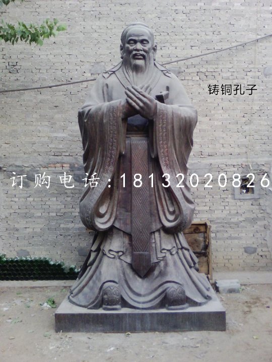 鑄銅孔子，校園人物雕塑.jpg