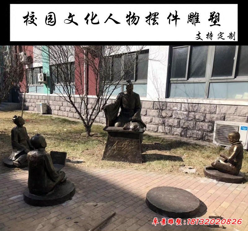 校園文化人物擺件雕塑，玻璃鋼仿真人物雕塑[1][1]