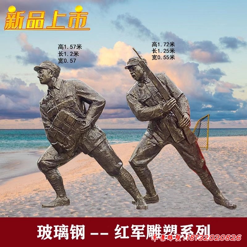 玻璃鋼沖鋒八路軍仿銅人物雕塑