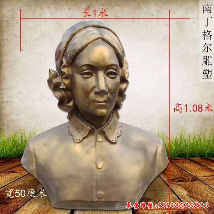 銅雕南丁格爾胸像