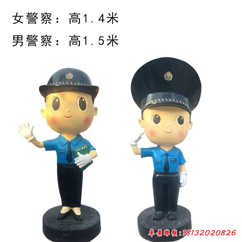 玻璃鋼卡通警察雕塑