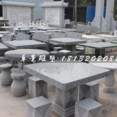 棋盤石桌石凳， 大理石石桌石凳