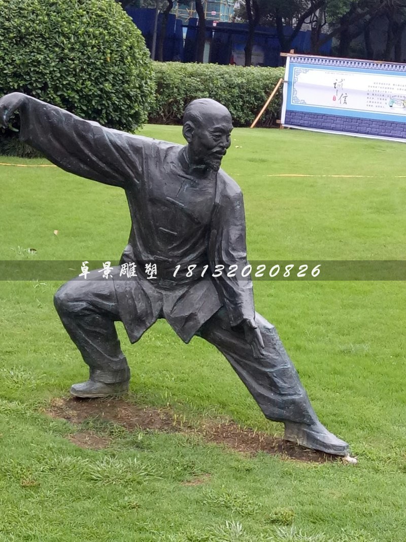 打太極人物雕塑，公園人物銅雕