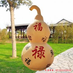 廣場(chǎng)葫蘆雕塑，玻璃鋼彩繪雕塑