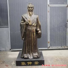 玻璃鋼仿銅古代名醫(yī)張仲景雕塑