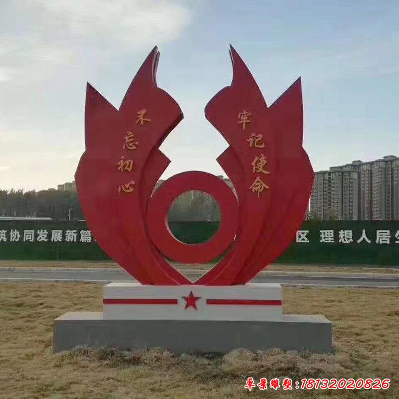 不銹鋼廣場(chǎng)黨建黨徽雕塑