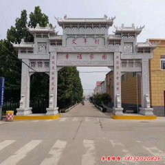 園林建筑石雕牌坊