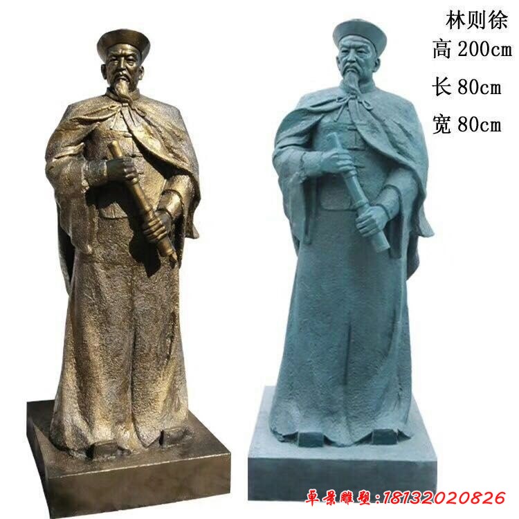 玻璃鋼仿銅林則徐雕塑