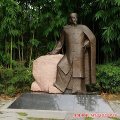 公園古代名人林則徐銅雕