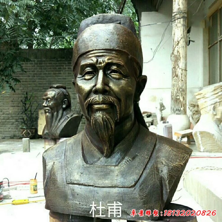 校園杜甫胸像銅雕，學(xué)校古代名人銅雕