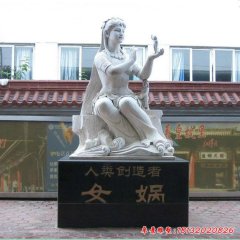 景區(qū)女?huà)z石雕