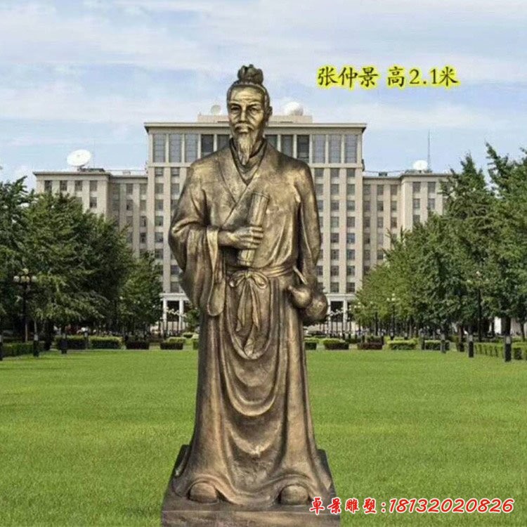 張仲景銅雕，醫(yī)院古代名醫(yī)銅雕