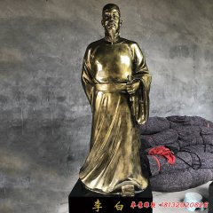 玻璃鋼仿銅古代詩人李白雕塑