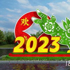 2023福兔景觀不銹鋼標(biāo)識