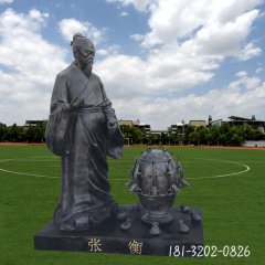 古代張衡銅雕