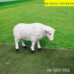 公園玻璃鋼綿羊動物