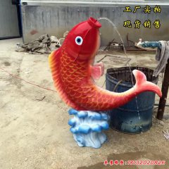 金魚雕塑抽象